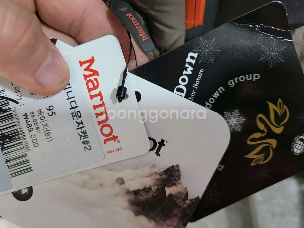 마모트 구스다운 여성 패딩 점퍼 자켓 95--4