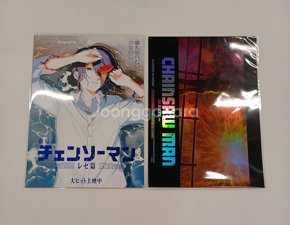 체인소맨 아트그라피, 불꽃포스터--0