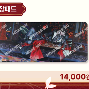 천관사복 굿즈 판매