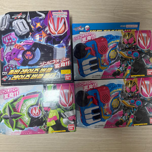 가면라이더 기츠 버클