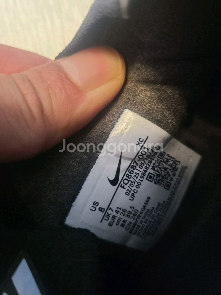 나이키 머큐리얼 베이퍼16프로tf 260--3