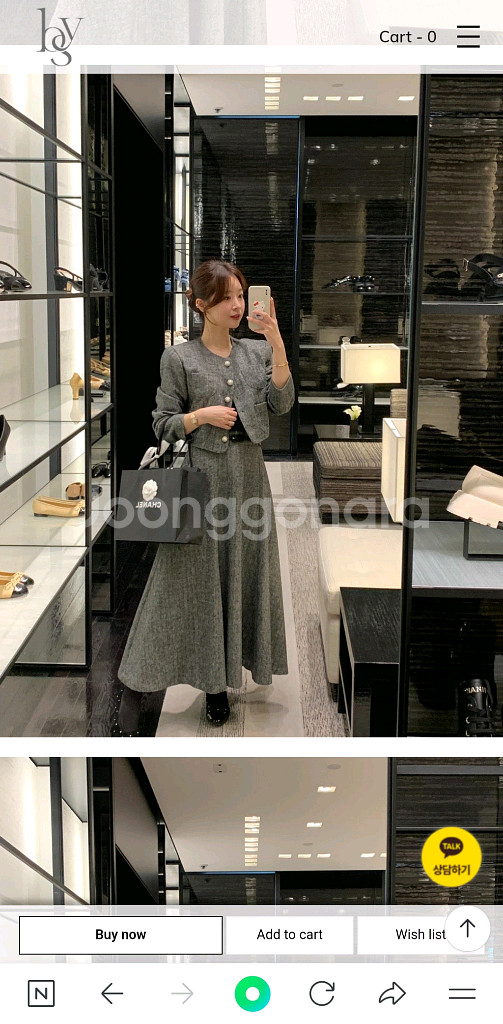 [마지막]바이씨니 헤링본셋업 (스커트 라지)--0