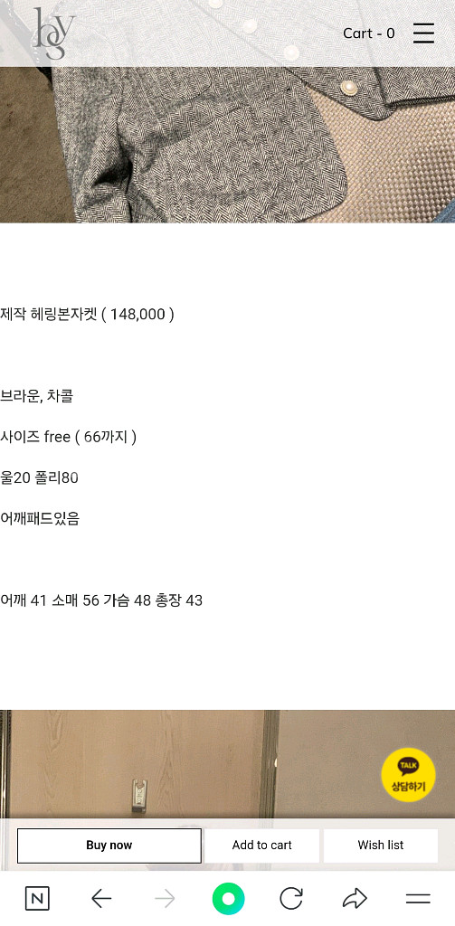 [마지막]바이씨니 헤링본셋업 (스커트 라지)--6