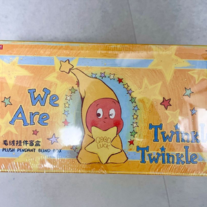 팝마트 우리는 반짝반짝 작은별 비닐채 풀박스