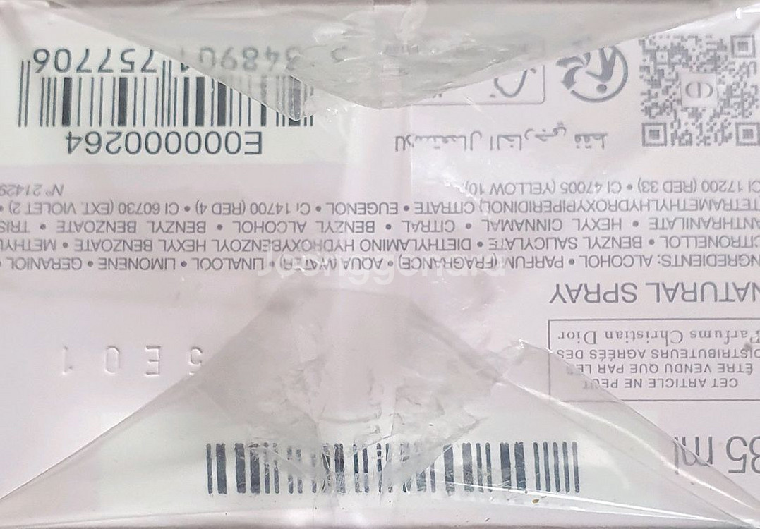 미스 디올 에쌍스 35ml--2