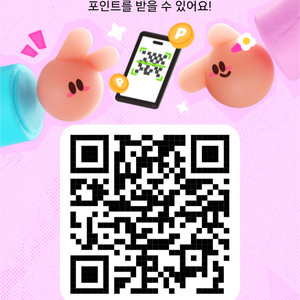 TikTok Lite 포인트 57,000원