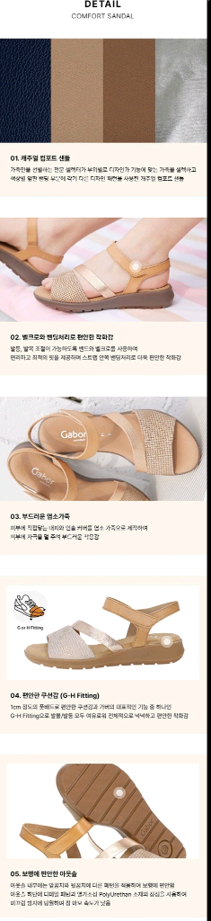 [새상품] 가버 여성 가죽 샌들 _250--2