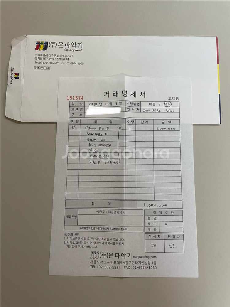 은파악기 바이올린 4/4 풀세트--5