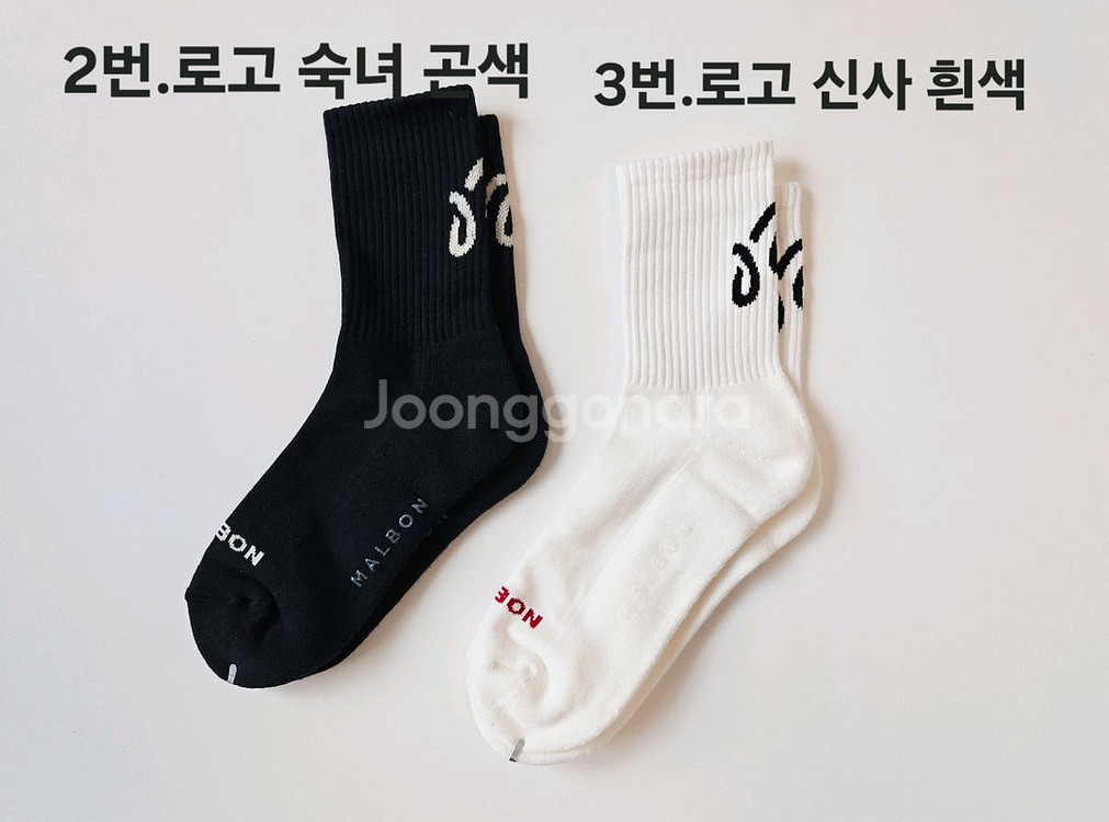 말본 apc 골프양말--1