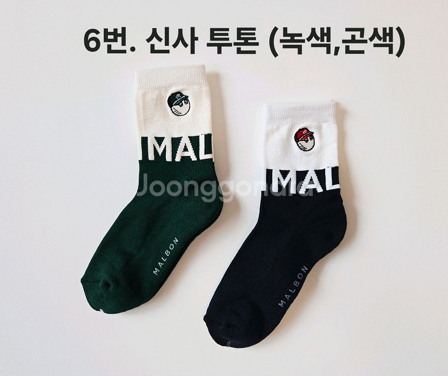 말본 apc 골프양말--3