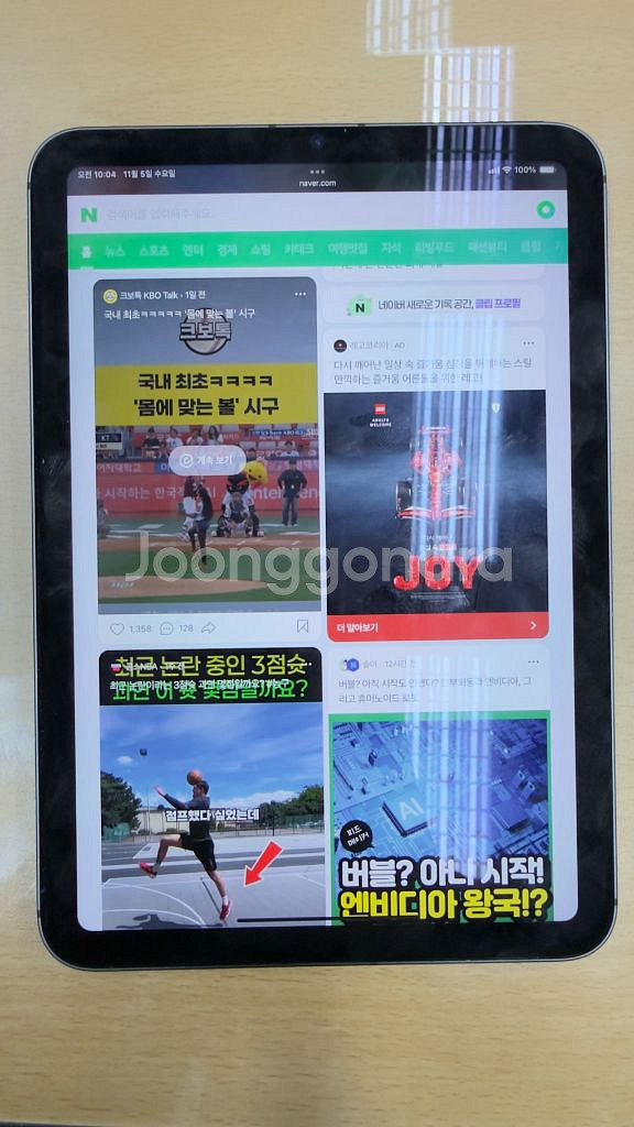 아이패드 에어4 64GB 셀룰러 + 케이스 세트--0