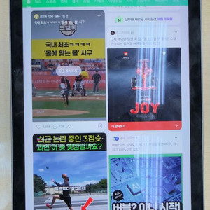 아이패드 에어4 64GB 셀룰러 + 케이스 세트