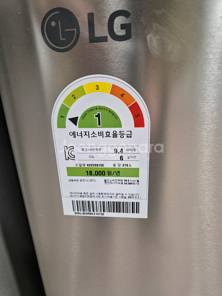 LG 디오스 김치냉장고 271L--1