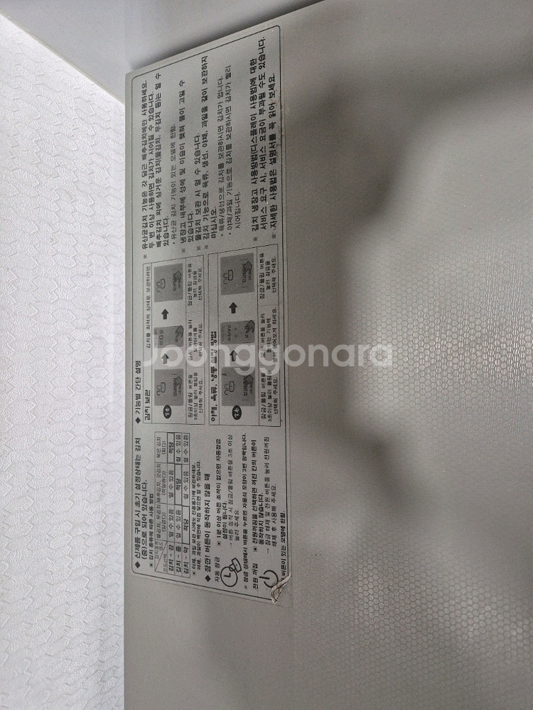 LG 디오스 김치냉장고 271L--2