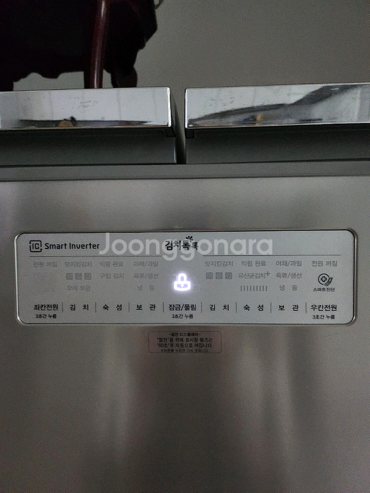 LG 디오스 김치냉장고 271L--4