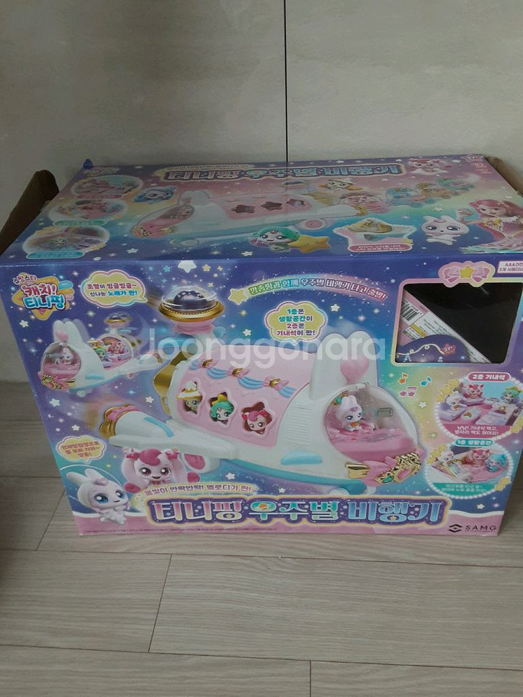 티니핑 우주 비행기 +티니핑 피규어 5종--3