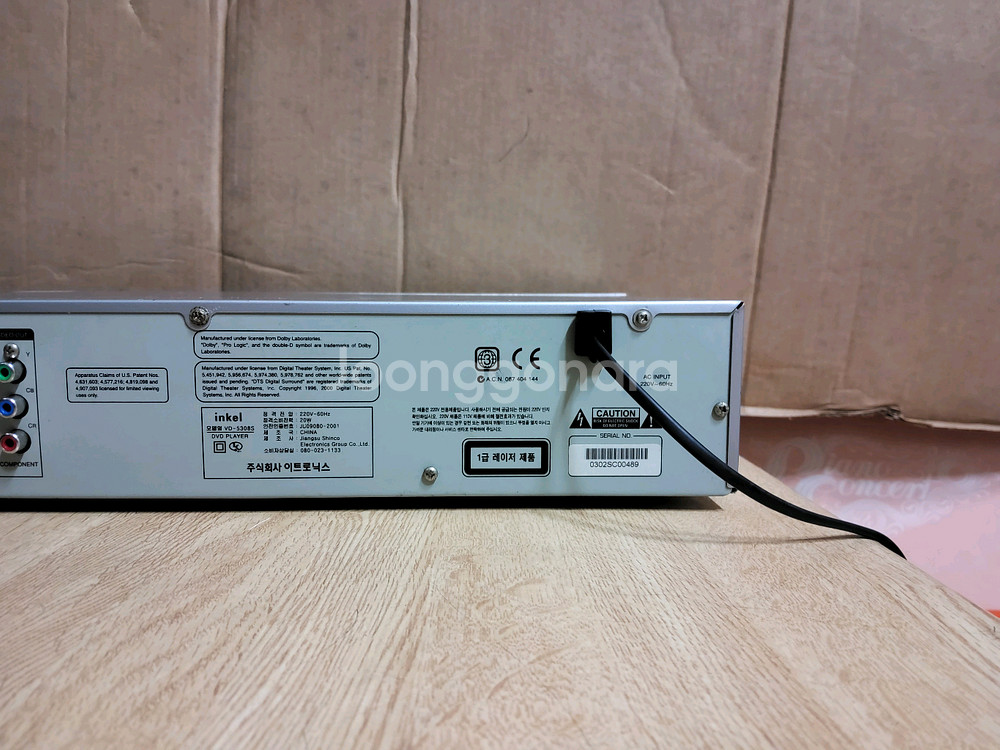 인켈 CD플레이어 VD 5308S (오디오 앰프 음향플레이어--6
