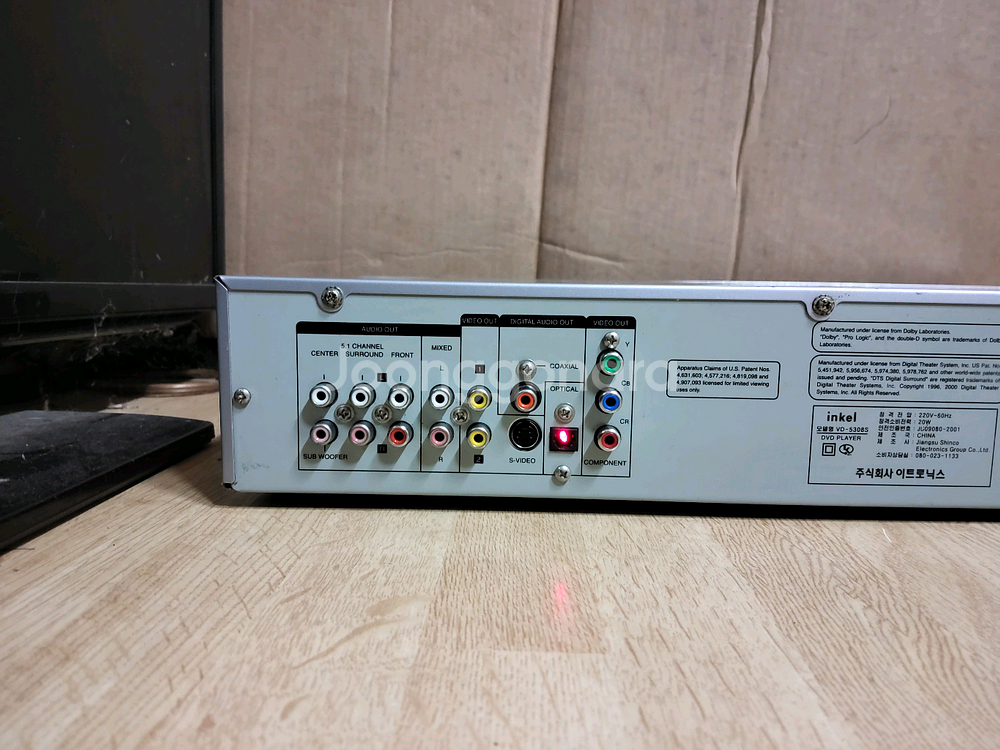 인켈 CD플레이어 VD 5308S (오디오 앰프 음향플레이어--5