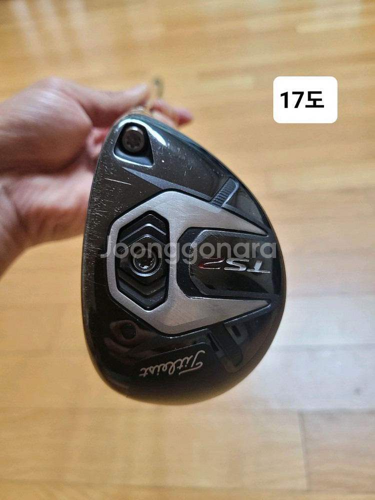 정품 ts2 유틸리티 2번 17도 HY-85S--0