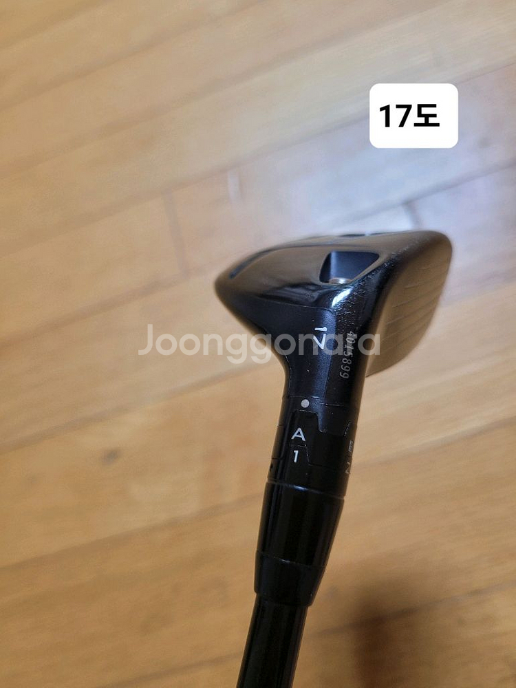 정품 ts2 유틸리티 2번 17도 HY-85S--3