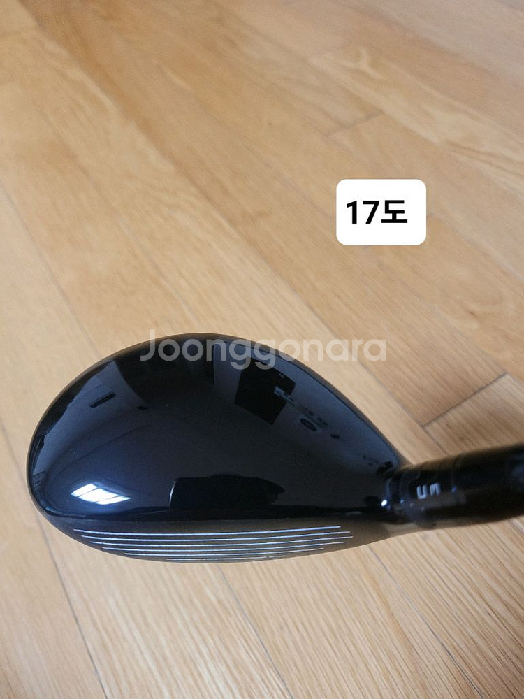 정품 ts2 유틸리티 2번 17도 HY-85S--2