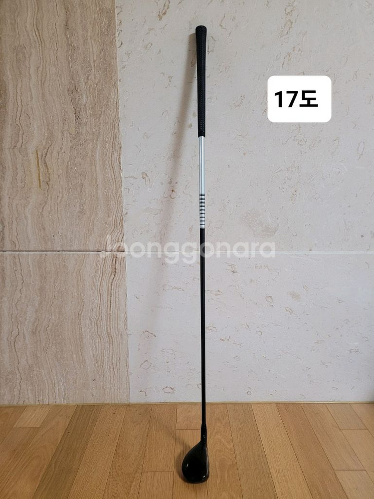 정품 ts2 유틸리티 2번 17도 HY-85S--5