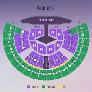 임영웅 서울 21일 한자리