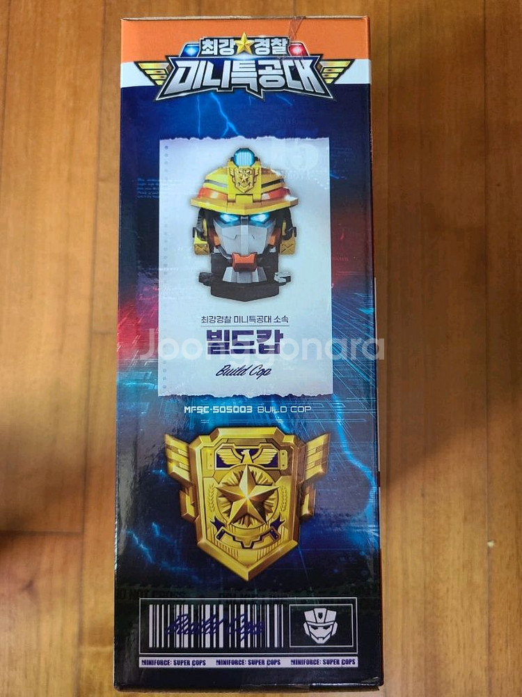 최강 경찰 미니특공대 빌드캅 미개봉품--3