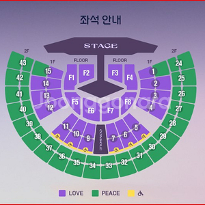 11/30 임영웅 서울 막콘 플로어 1층 명당 연석