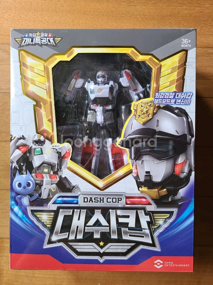 최강 경찰 미니특공대 대쉬캅 미개봉품--0