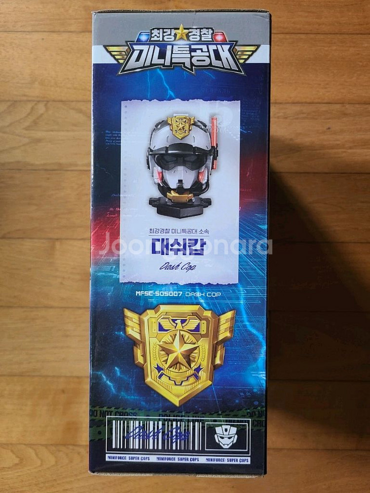 최강 경찰 미니특공대 대쉬캅 미개봉품--3