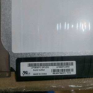 15.6인치 노트북 액정 팝니다.(LP156WFC)
