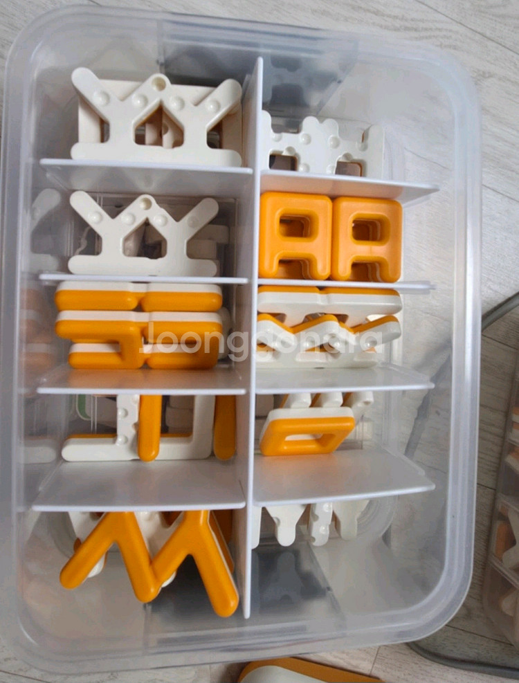 탱고보드 한글/숫자 학습교구 세트--1