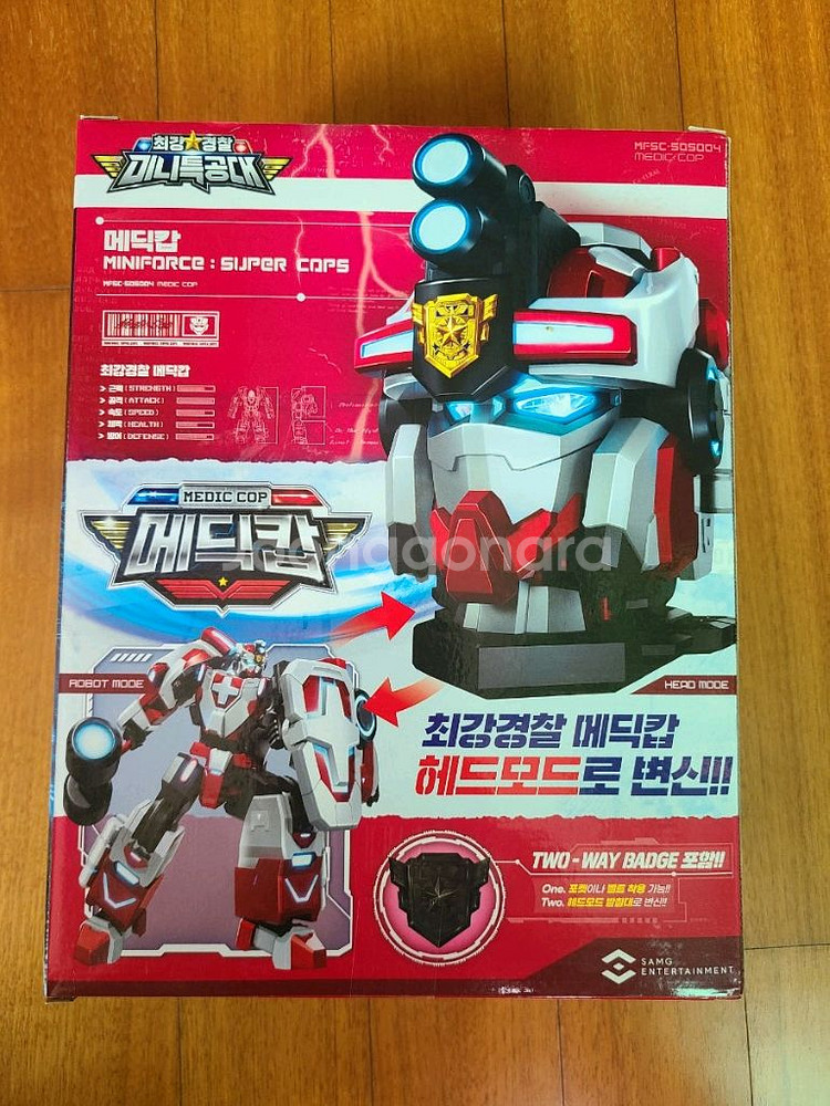 최강 경찰 미니특공대 메딕캅 미개봉품--4