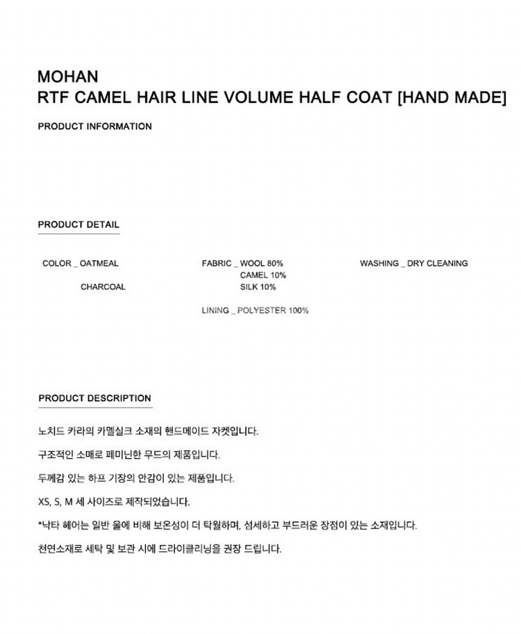 모한 프리미엄 울 코트 새상품 XS--7