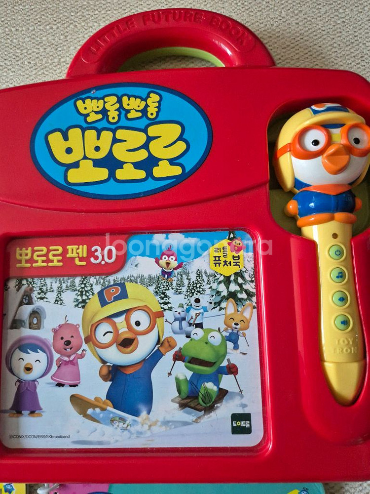 뽀로로 퓨처북--1