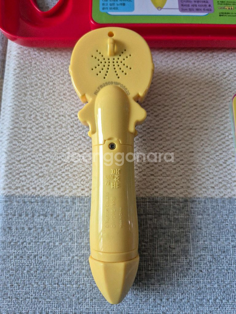 뽀로로 퓨처북--7