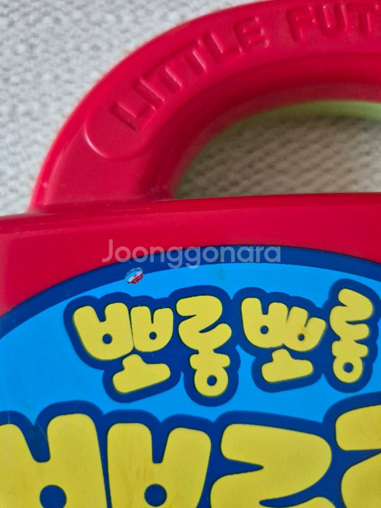 뽀로로 퓨처북--2