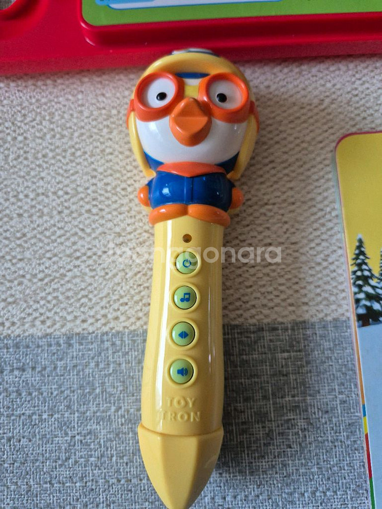 뽀로로 퓨처북--8