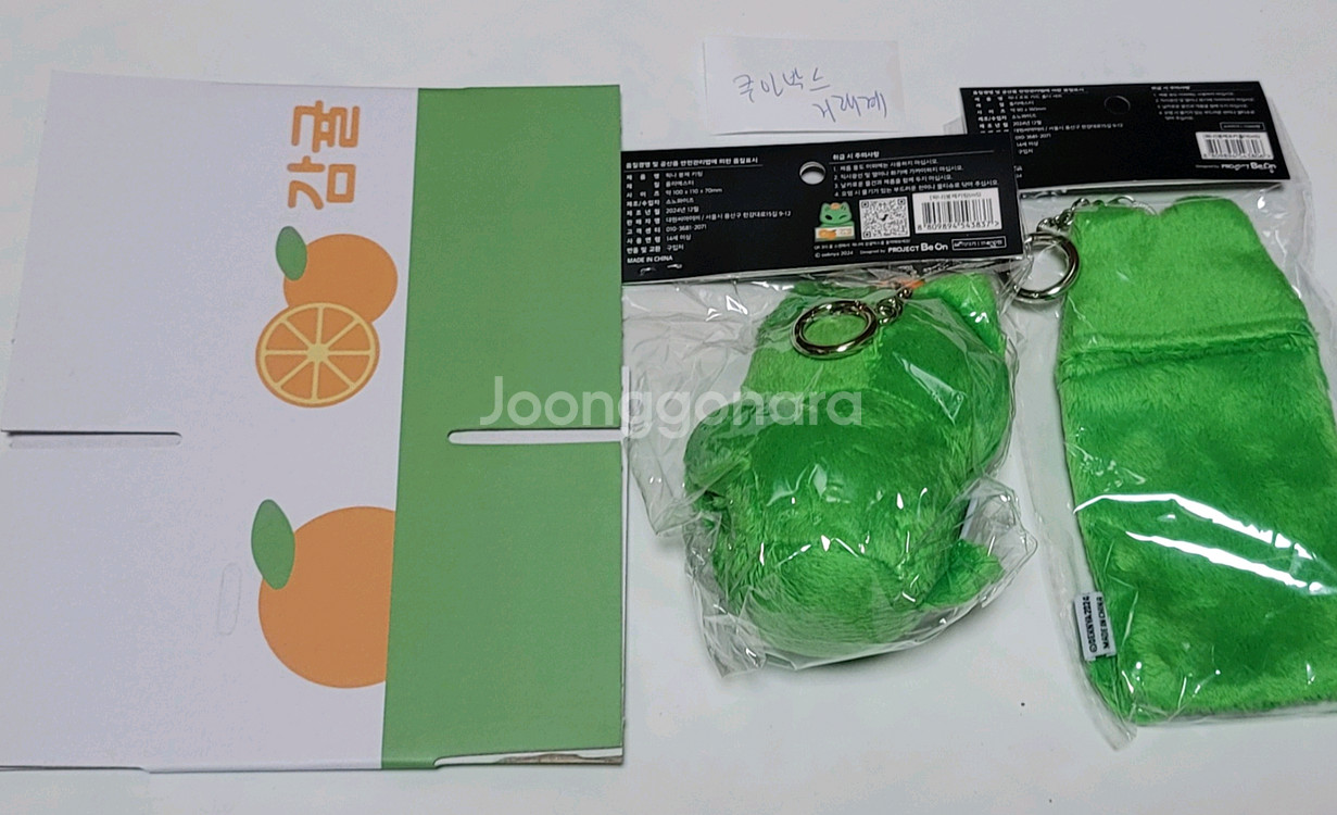 왹냐 텀블벅 감귤 인형 포토카드 홀더 세트--1