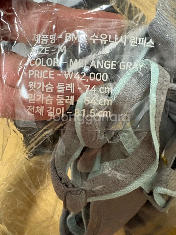 baby&mama 수유나시 원피스 + 팬티5종세트--3