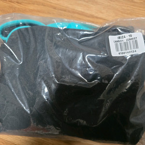 이비자 칸쿤 우10