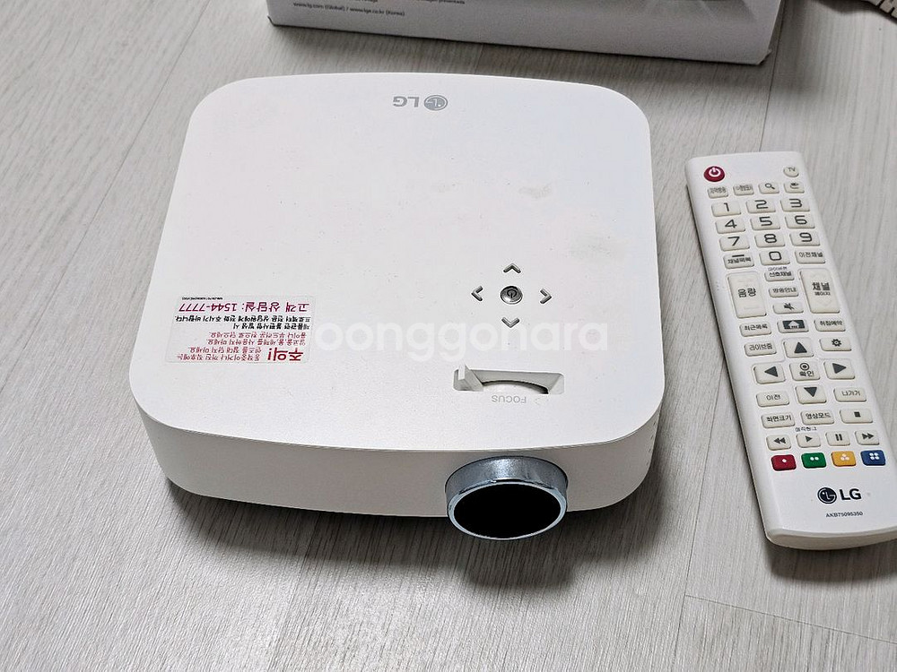 LG 시네빔 PF50KA 빔프로젝터--4