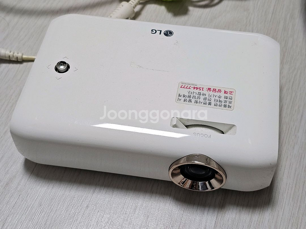 LG 미니빔 빔프로젝터 ph550--1
