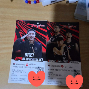 수원kt소닉붐 예전 지류티켓 5장 (허훈전역티켓 포함)