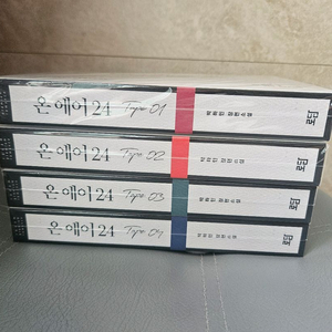 [로맨스소설] 박하민 - 온에어 24 1~4권