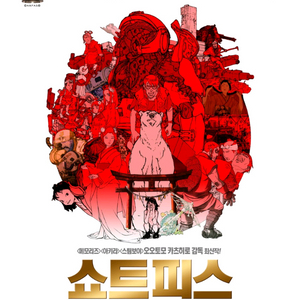 일본 애니 DVD 쇼트피스 소장품