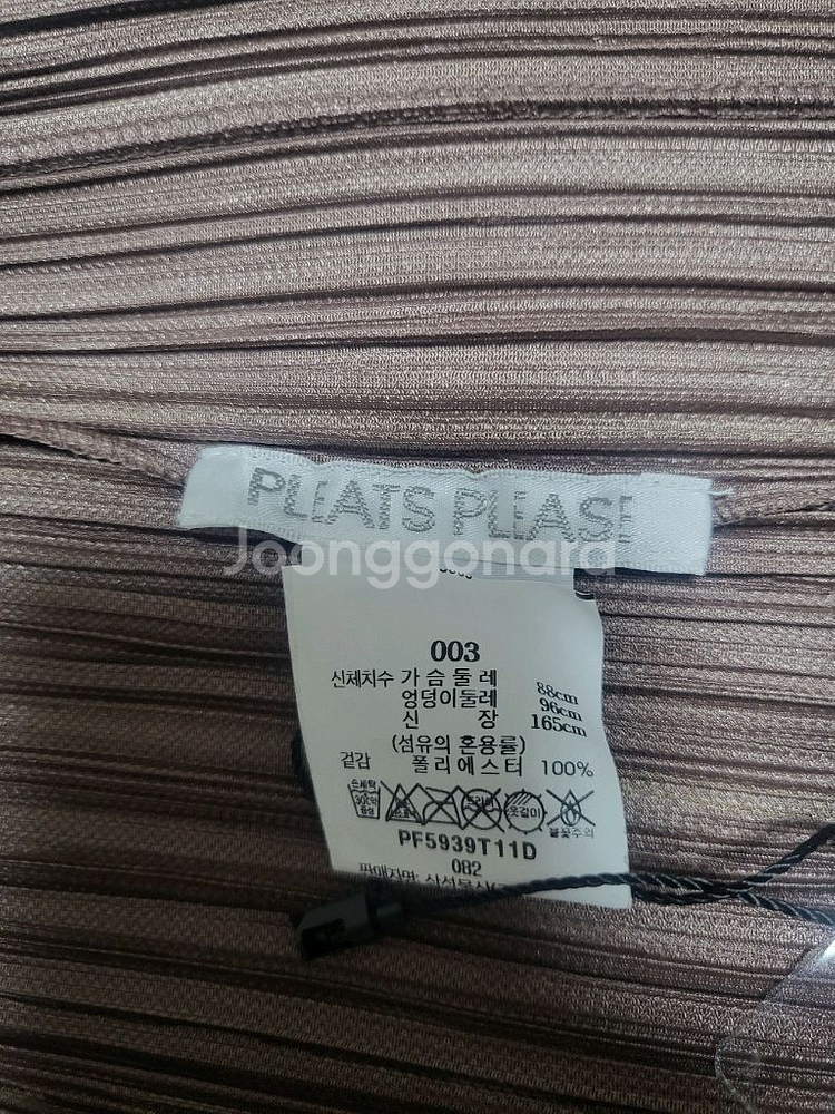 이세이미야케 플리츠플리즈 자켓 플리츠 자켓 브라운 3사이즈--4