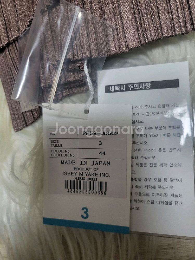 이세이미야케 플리츠플리즈 자켓 플리츠 자켓 브라운 3사이즈--3