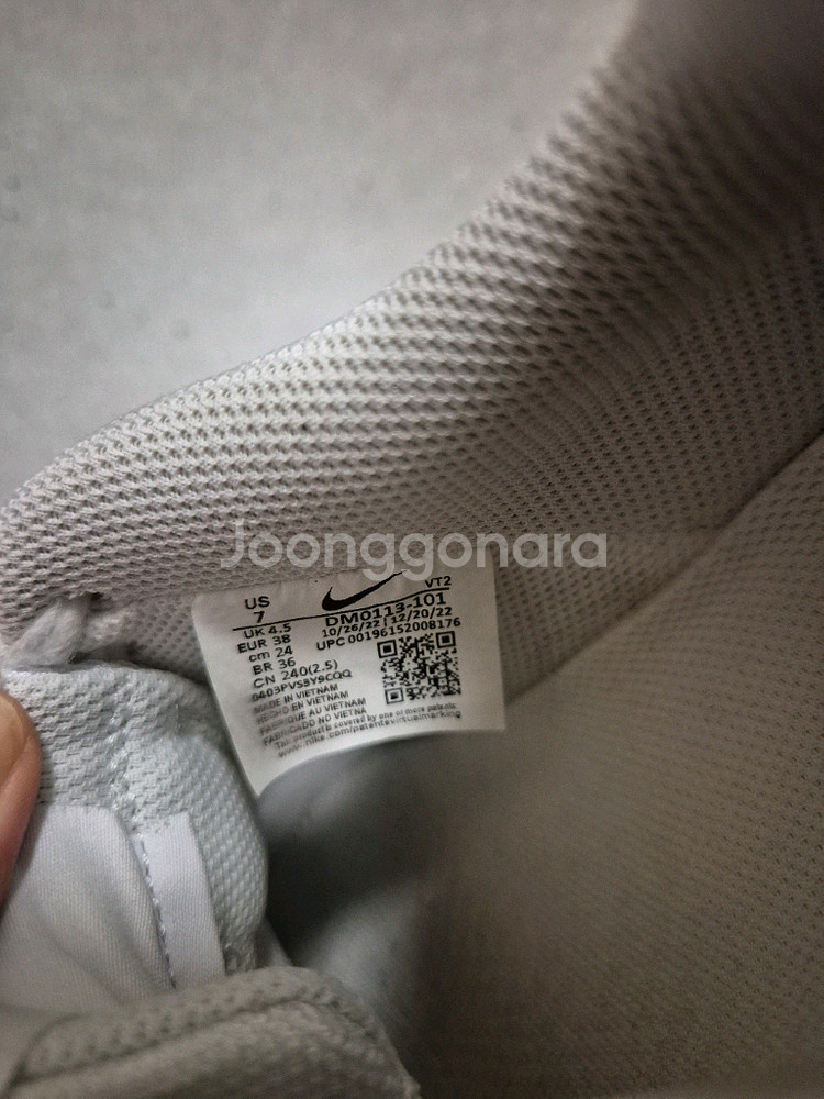 나이키 에어포스1 운동화--2